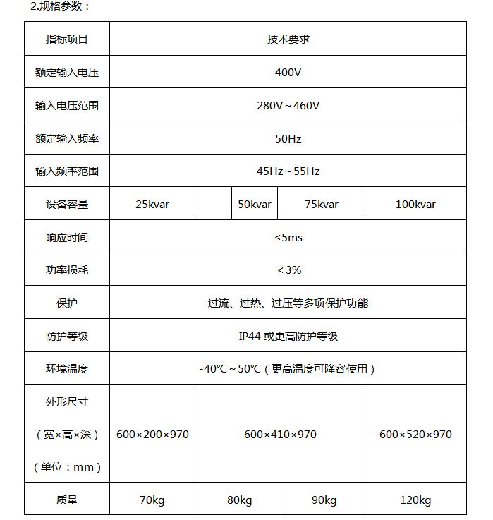 微信截图_20200108161422.png